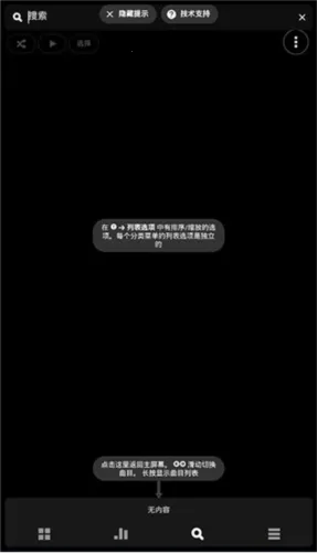 poweramp���ֲ���������