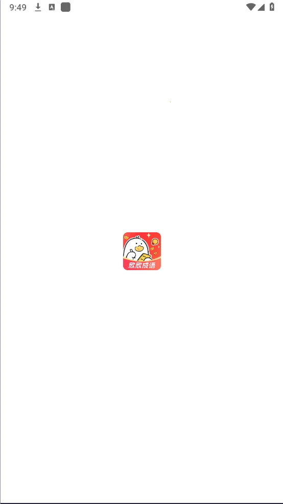 ��������(����ѧϰ��Ϸ)v1.0.0 ��׿���ͼ