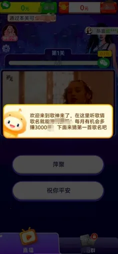 ��������(�¸���Ϸ�淨)v1.0.1.5 ��׿���ͼ