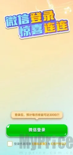 ��������(�¸���Ϸ�淨)