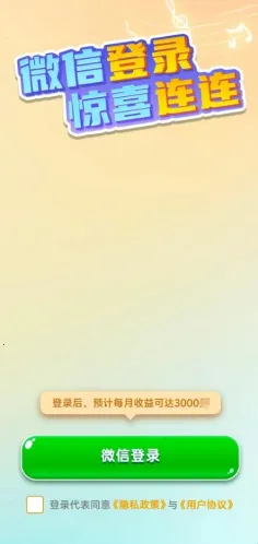 ��������(�¸���Ϸ�淨)v1.0.1.5 ��׿���ͼ