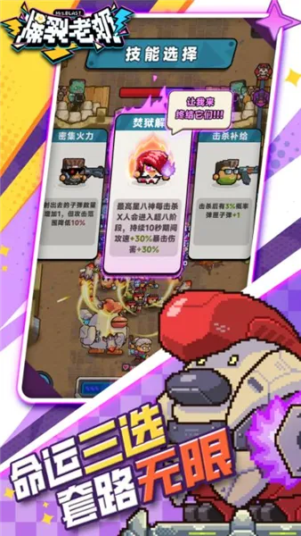 ��������(���̴�ս������Ϸ)v1.0.11 �ٷ������ͼ