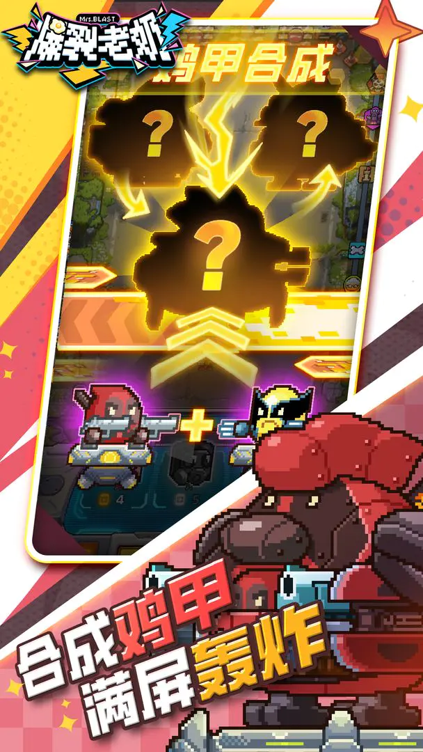 ��������(���̴�ս������Ϸ)v1.0.11 �ٷ������ͼ