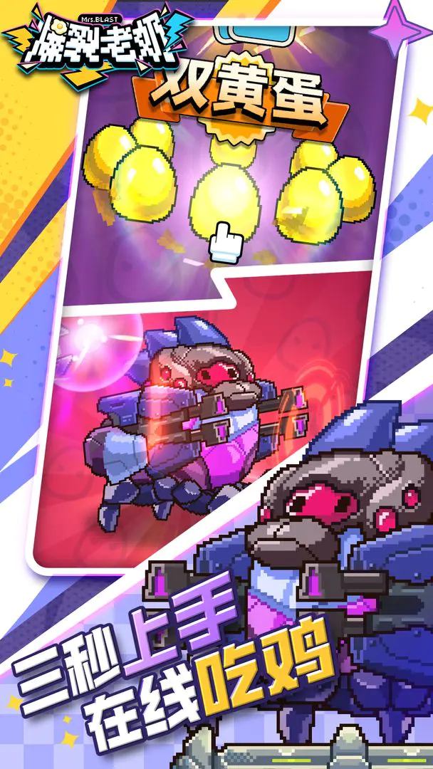 ��������(���̴�ս������Ϸ)v1.0.11 �ٷ������ͼ