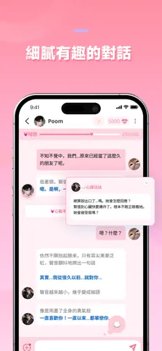 dokichatAi����v1.3.5 �ٷ������ͼ