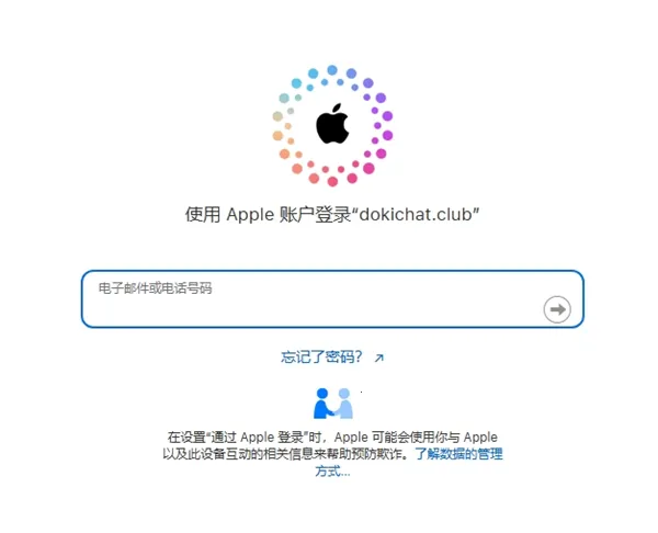 dokichatAi下载 dokichatAi下载