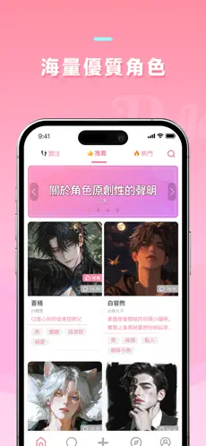 dokichatAi����v1.3.5 �ٷ������ͼ