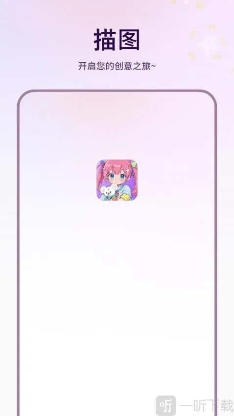 ��ͼ��׿���ֻ���