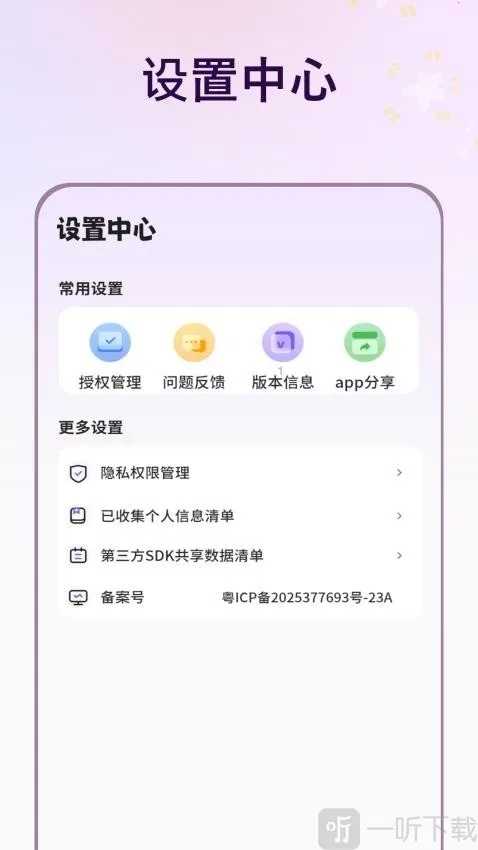 ��ͼ��׿���ֻ���