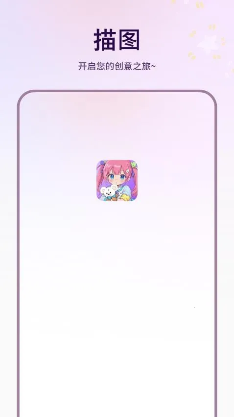 ��ͼ��׿���ֻ���v1.6.0 ��׿���ͼ