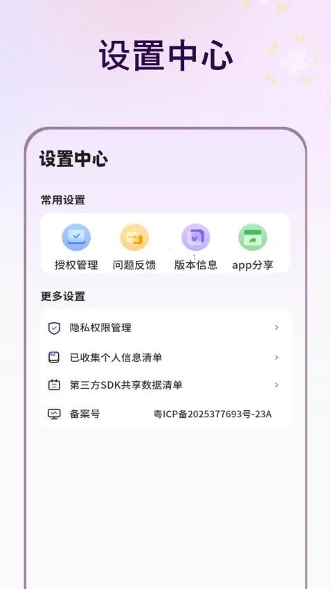 ��ͼ��׿���ֻ���v1.6.0 ��׿���ͼ