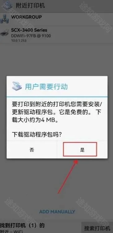 趣打印高级版破解版永久免费版 趣打印高级版破解版永久免费版