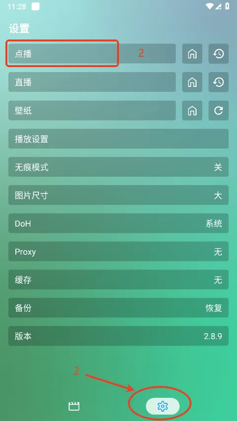 fmӰ�����ð�