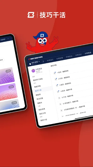 �����и߿�(�и߿�ѧϰ����)v2.0.02 ��Ѱ��ͼ