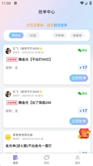 ��ѹ���ֲ�2026���ذ�װv1.0.1 ��׿���ͼ