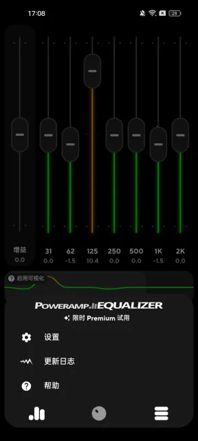 Poweramp������vbuild-1013-uni ��Ѱ��ͼ