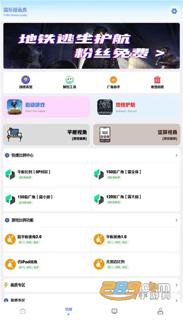 ���ʽ���a prov5.3 ��׿���ͼ