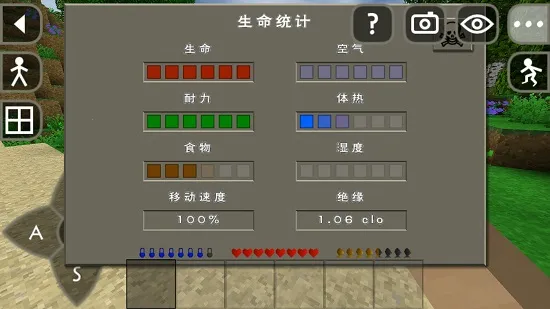 ����ս��Ұ�˵���ׯģ��v6.6.6 �ٷ������ͼ