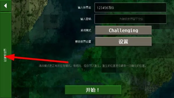 ����ս��Ұ�˵���ׯģ��