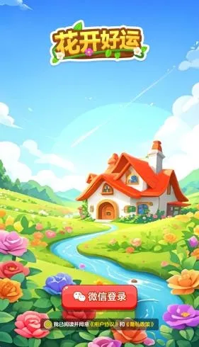 ��������(�ʻ�������Ϸ)v1.1.1 �ٷ������ͼ