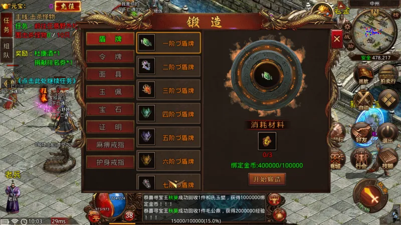 ��;����(����ð����Ϸ)v116.11.20250627 ��Ѱ��ͼ