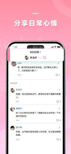 dokichat�ٷ��������v1.3.5 ��׿���ͼ