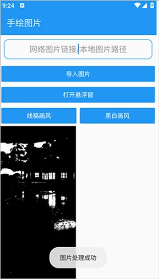 �滭����pro�Զ��滭2026�ٷ�����