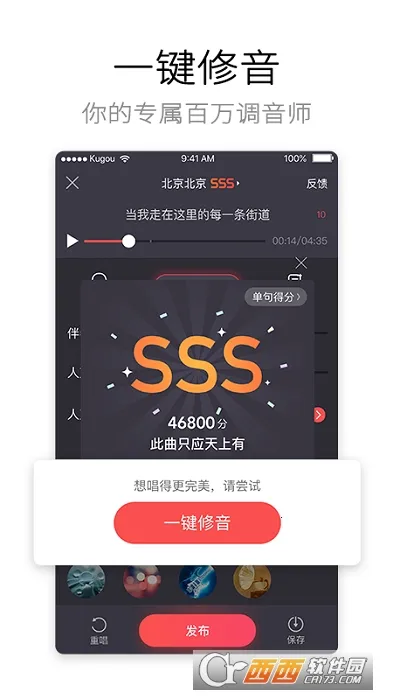 �ṷ����k�����v5.1.4 �ٷ������ͼ