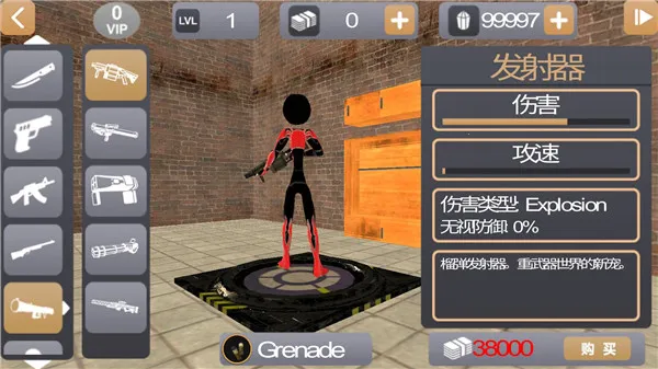 ���������Ӣ��2�ƽ�����޽�Һ���ʯ����