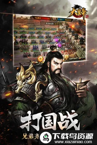 ��ʵ�ol����˿2026���°汾v1.0.0 �ֻ����ͼ