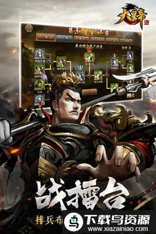 ��ʵ�ol����˿2026���°汾