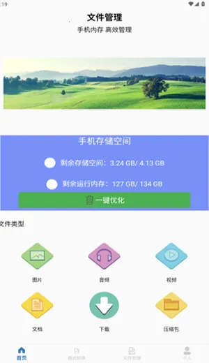 ��ר������׿���ֻ���V1.0 ��Ѱ��ͼ