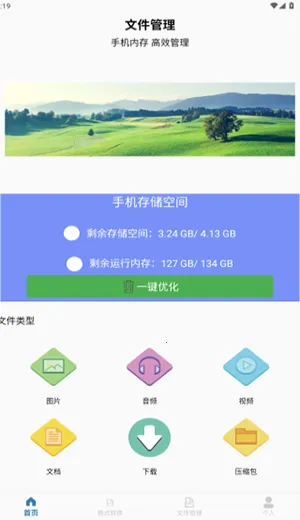 ��ר������׿���ֻ���V1.0 ��Ѱ��ͼ