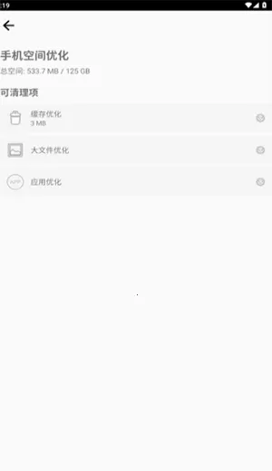 金专弱网安卓版手机版 金专弱网安卓版手机版