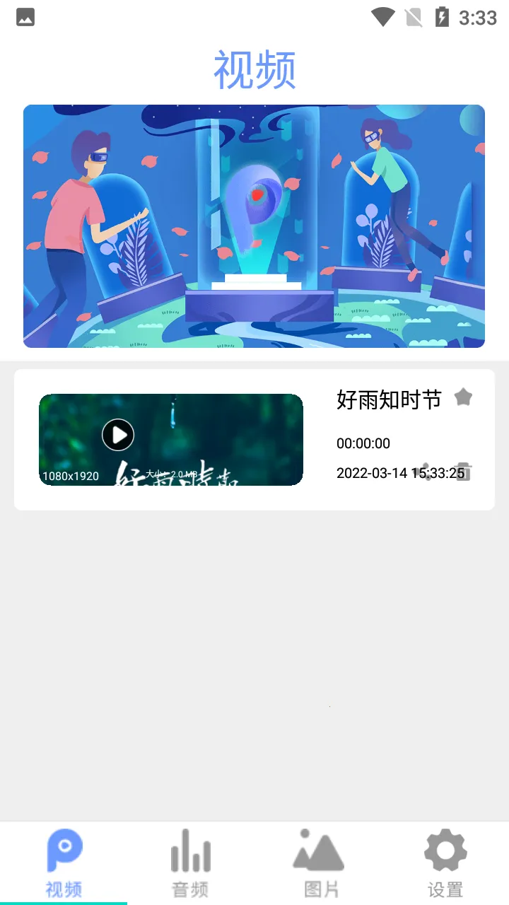 ȫ��Ӱ��������2026�ٷ�����v2.6 ��׿���ͼ