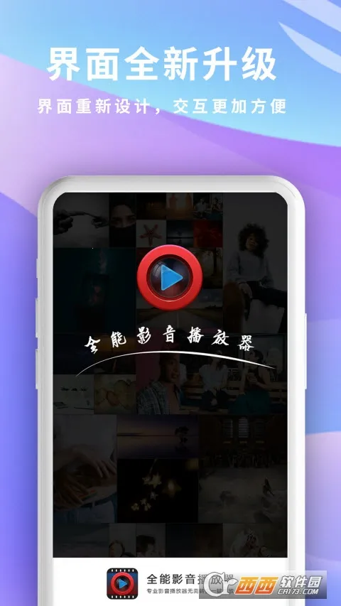 ȫ��Ӱ��������2026�ٷ�����v2.6 ��׿���ͼ