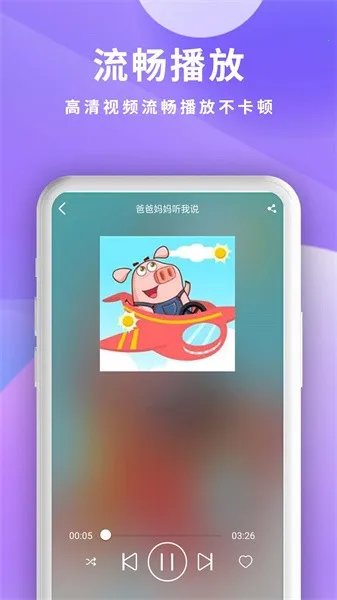 ȫ��Ӱ��������2026�ٷ�����v2.6 ��׿���ͼ