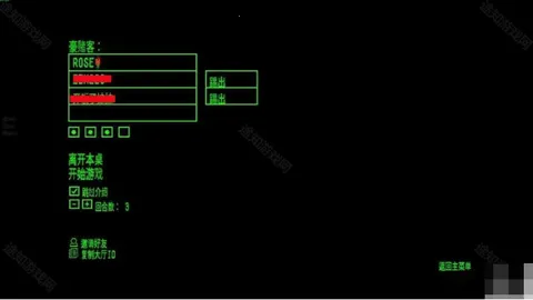 ��ħ������������v1.2.2 �ֻ����ͼ