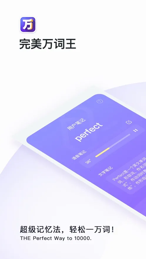 ������ƽ��v3.17.0 �ֻ����ͼ