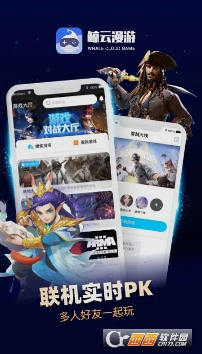 ������������ʱ�������v2.9.5 ��׿���ͼ