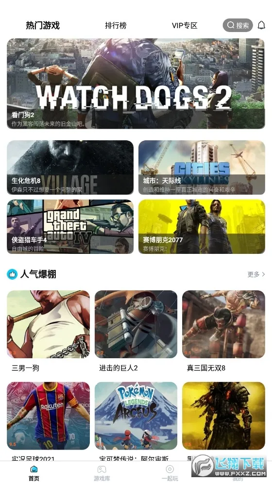 ������������ʱ�������v2.9.5 ��׿���ͼ