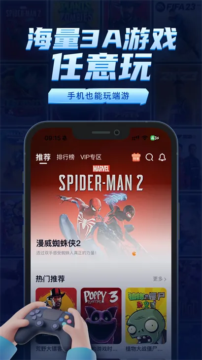 ������������ʱ�������v2.9.5 ��׿���ͼ