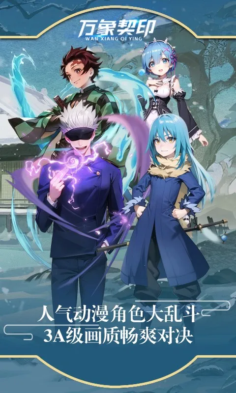 ������ӡ(������ɫð����Ϸ)v2.0.63 �ٷ������ͼ