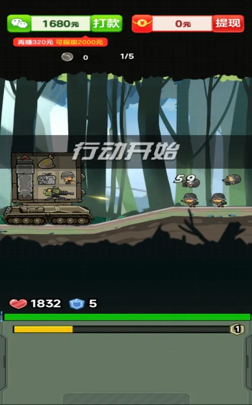 ��������2026���°汾v1.0.0.1 ��׿���ͼ