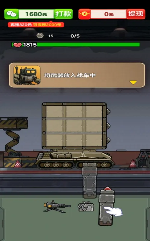 ��������2026���°汾v1.0.0.1 ��׿���ͼ