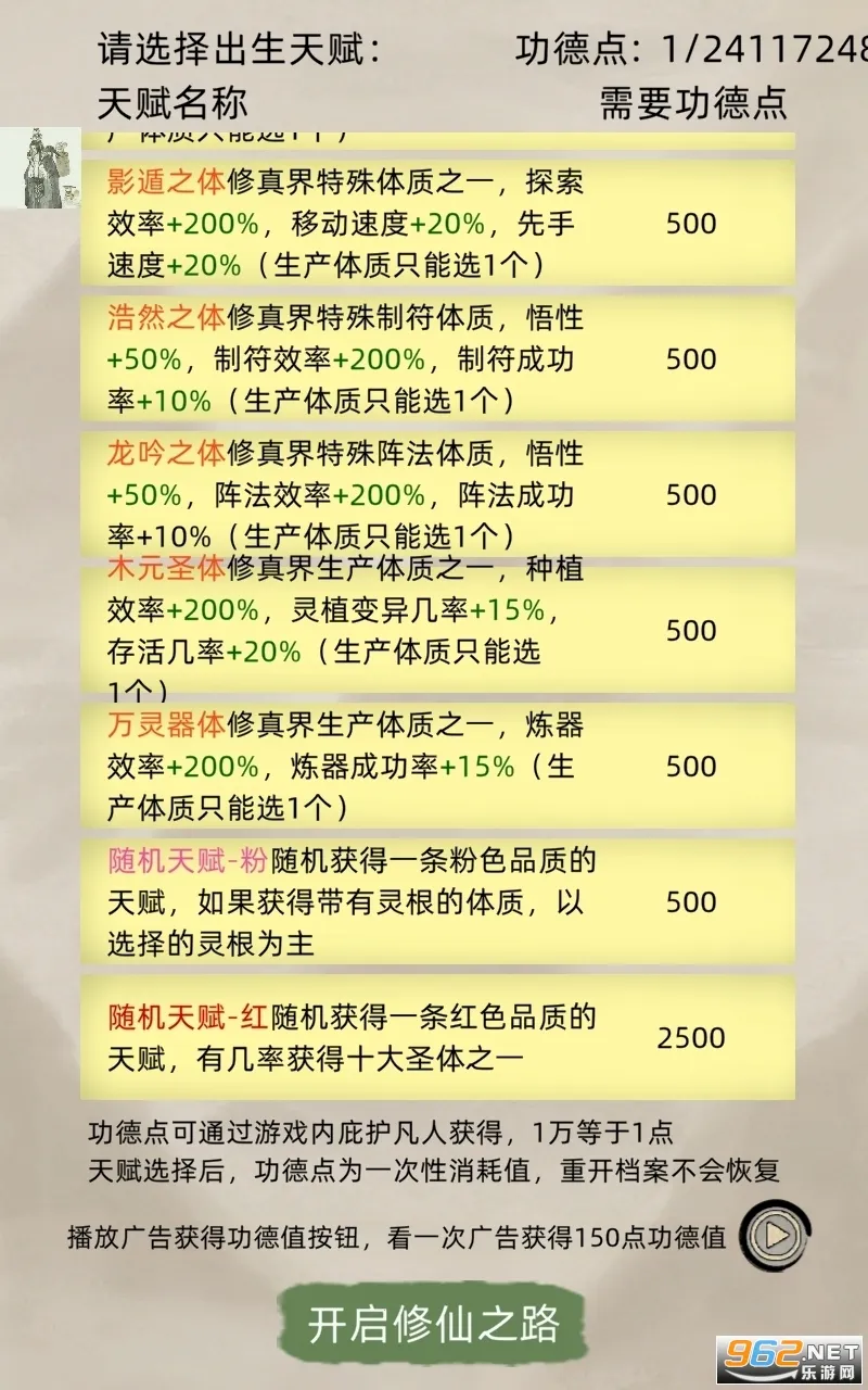 ���ɼ���ģ�����ƽ���������°�6.0v9.9.1 �ֻ����ͼ