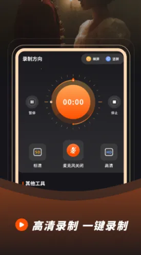 ¼��¼��(¼����������)v23.0.0 �ٷ������ͼ