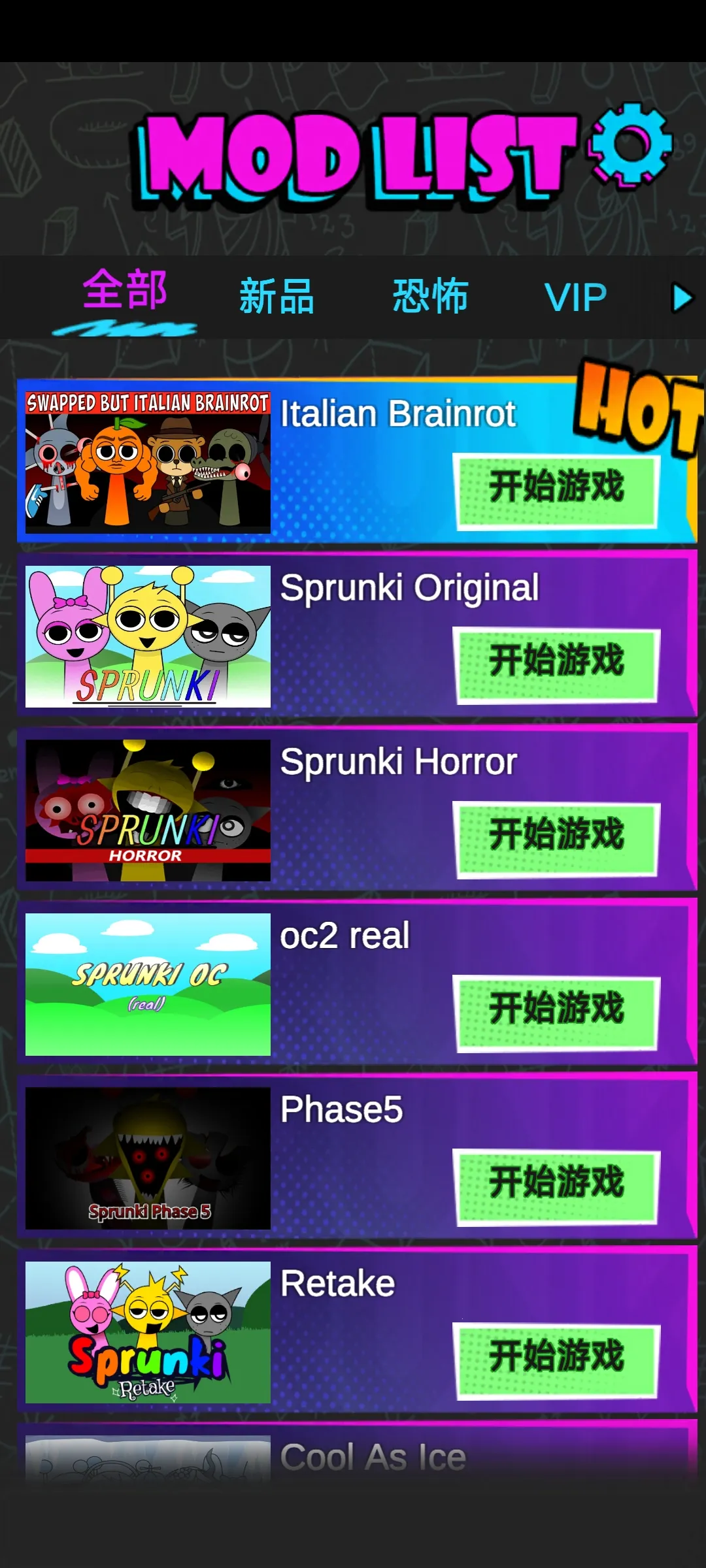 �������2���ֲ�����2026���°汾v0.0.3 ��׿���ͼ