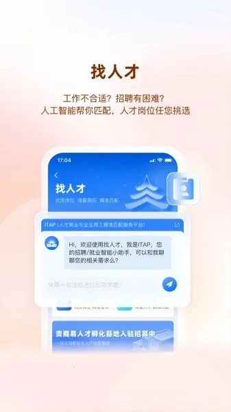 ������2026�ٷ�����v2.9.0 �ٷ������ͼ