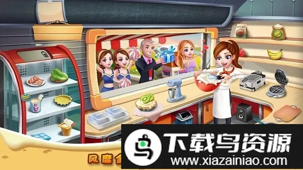 rising super chef2(��ʦģ����Ϸ)v8.9.2 ��Ѱ��ͼ